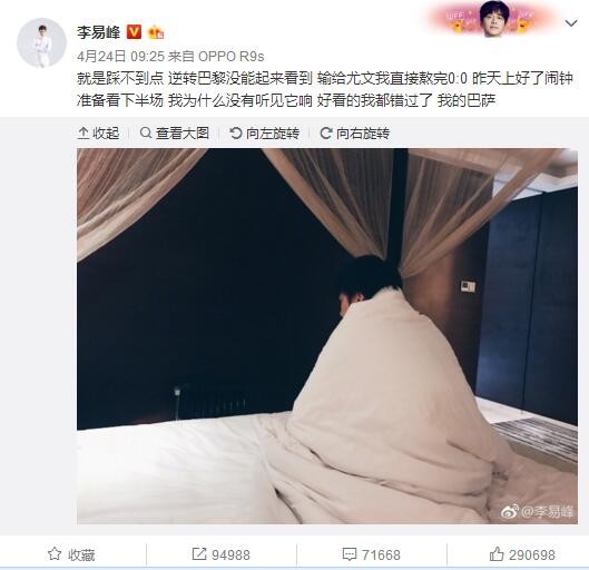 身高186cm的威廉-帕乔司职中后卫，来自厄瓜多尔。